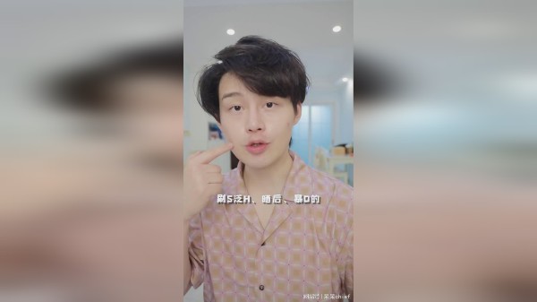敏G肌集合了！脸爱发小脾气宝藏来了