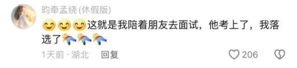 来源：新闻坊综合极目新闻、当事人账号、羊城晚报、1905电影网、网友评论等