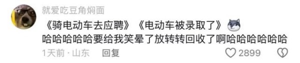 来源：新闻坊综合极目新闻、当事人账号、羊城晚报、1905电影网、网友评论等