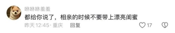 来源：新闻坊综合极目新闻、当事人账号、羊城晚报、1905电影网、网友评论等