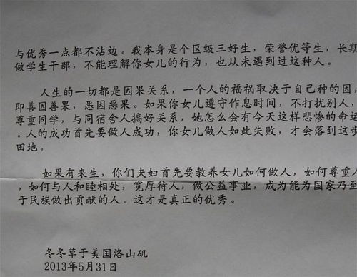 人生秘诀的探索