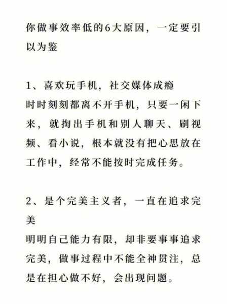 懒人部落_如何轻松提升生活效率？