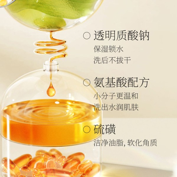 美密玛硫磺净螨液体香皂2瓶