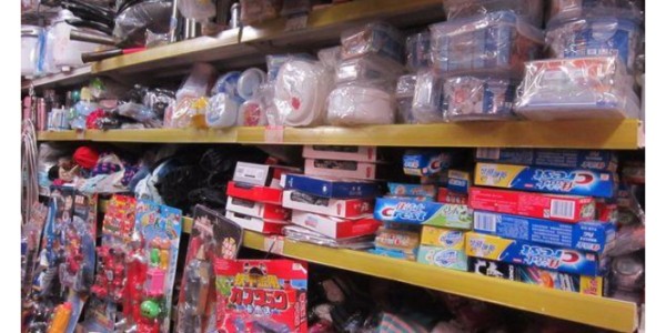 仓山区市场日用百货批发经验丰富,日用百货批发