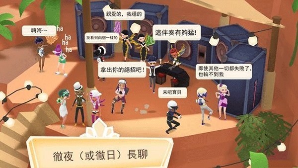 虚拟现实生活模拟器无限金币版