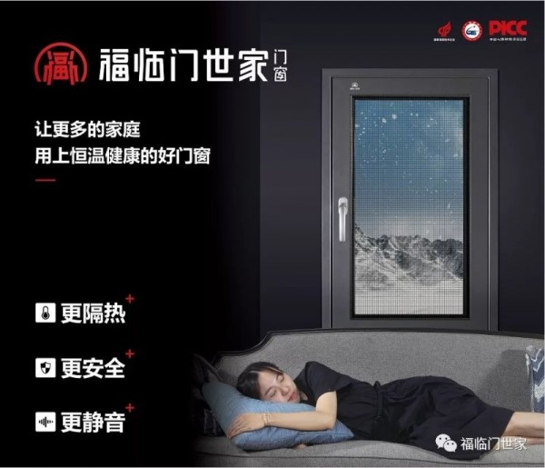 贴心装修有助老人延年益寿——老人房装修要点_1