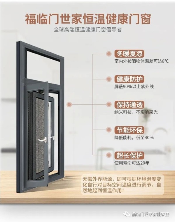 贴心装修有助老人延年益寿——老人房装修要点_3