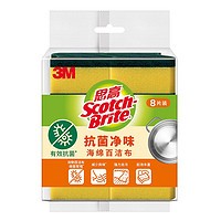 3M 抗菌净味百洁布8片装