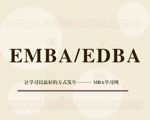在职EMBA成本控制的六大方法(企业成本控制的主要方法)