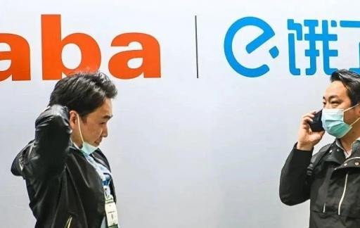 阿里核心高管：出售饿了么是谣言 是否有出售的可能性