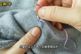 衣服沾上污渍洗不掉？教你一个小妙招：只需一根手针轻松搞定！视频封面