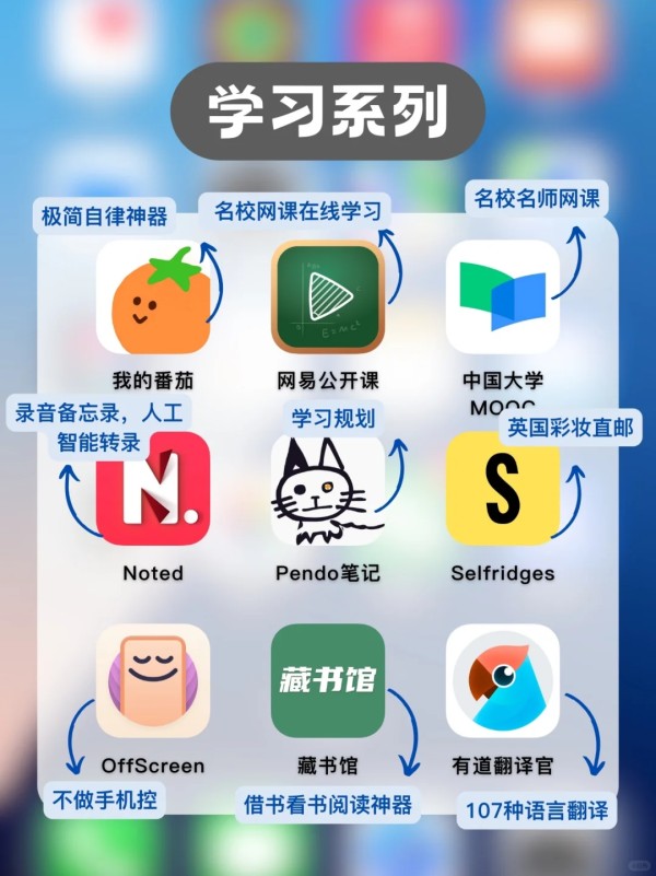 54款女生必备 APP | 宝藏实用生活秘籍