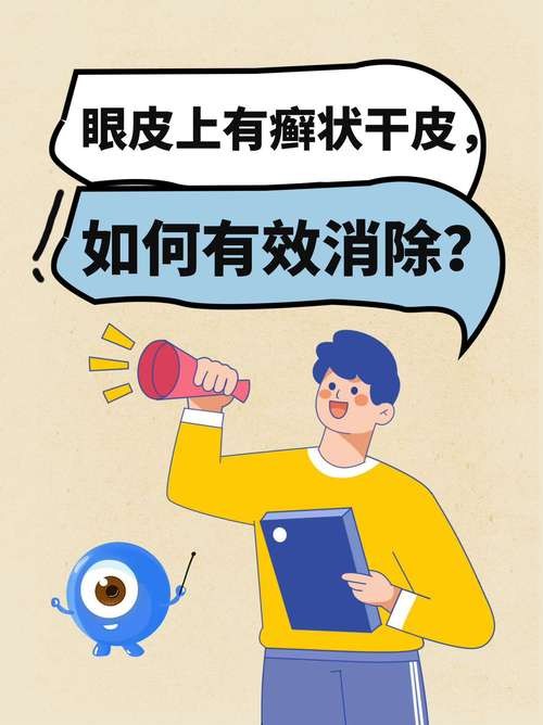 如何高效消除生活烦恼？实用策略助你轻松应对-图2