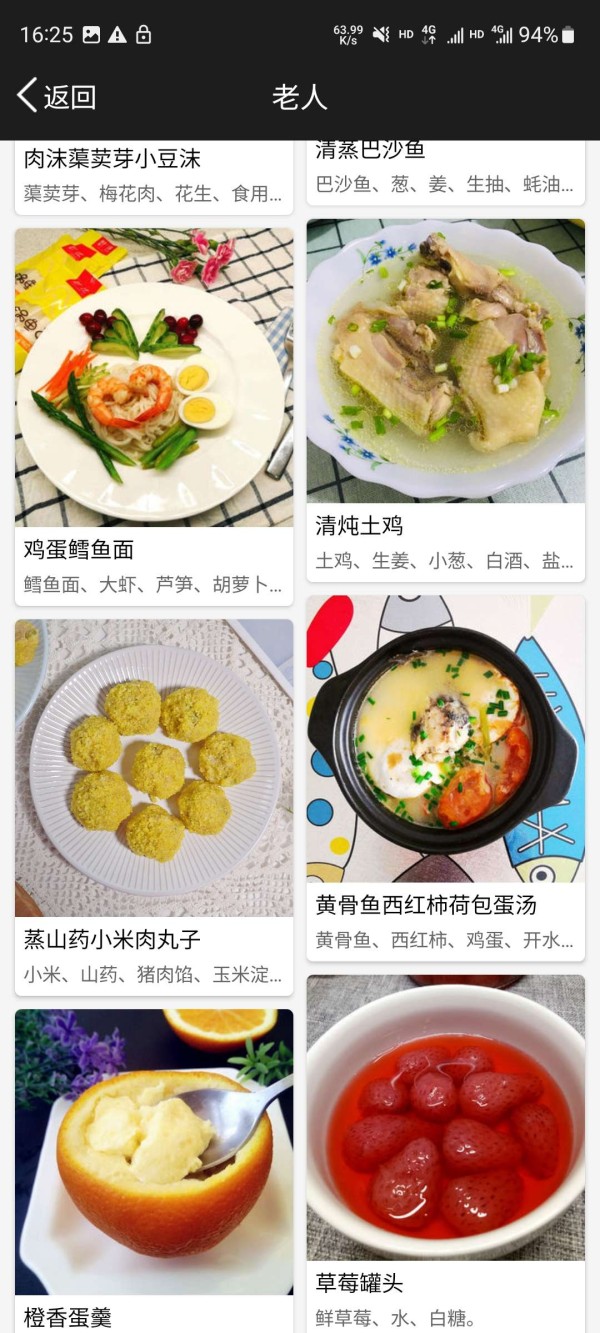 美食菜谱 秘方 烹饪技巧 烹饪教学 美食教程 第7张插图