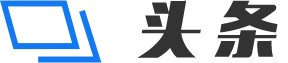 一周热门