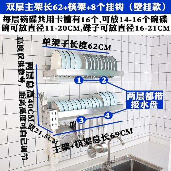 水槽沥水架挂墙304免打孔厨房壁挂式置物架墙上碗上碗碟盘子收纳