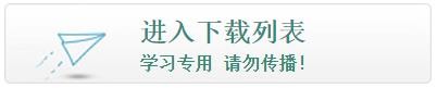 生活垃圾高效清洁发电关键技术与系统pdf电子书下载地址