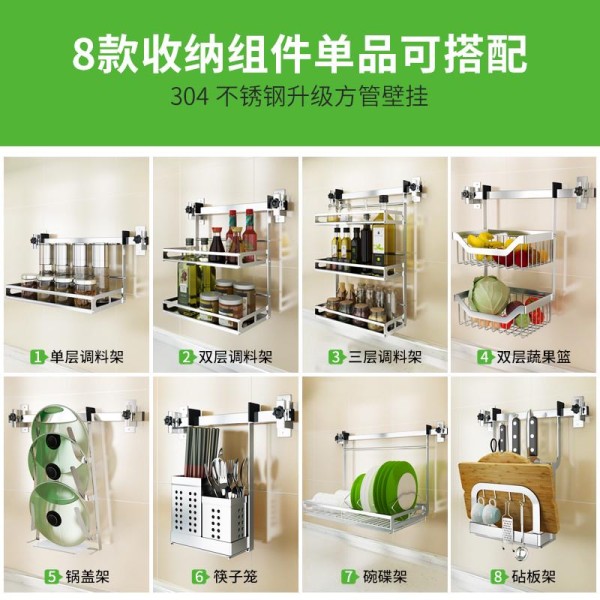 那蕤旗舢店企业店抹布架/厨房清洁收纳架