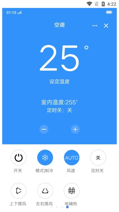 oppo智能家居app v2.6.4 安卓版 3