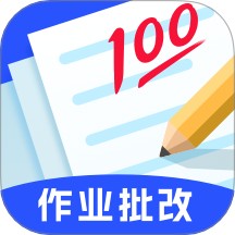 金榜作业王app