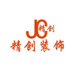 吉安精创装饰