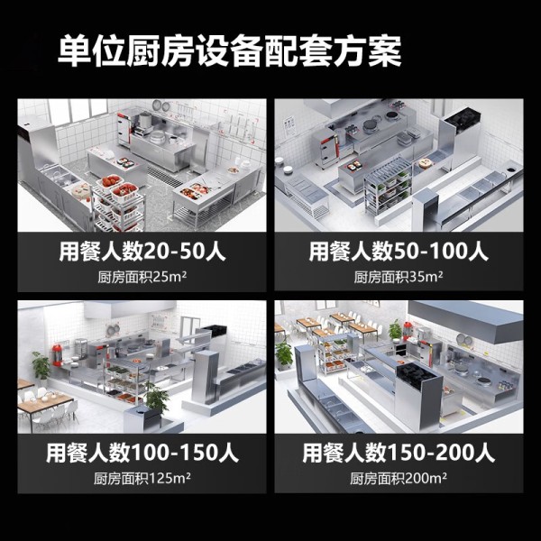 意黛斯(YIDAISI)厨房配件 商用洗碗机配套用收污碗碟台 后端洁碟台1000*800*800+150[201不锈钢]高清大图