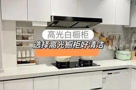 清理了3次橱柜柜门卫生，我终于明白了肤感柜门和亮光柜门的区别图片