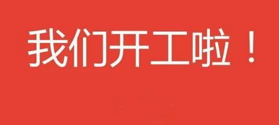 全民DIY时代！你会自制实木餐桌你家人知道嘛？