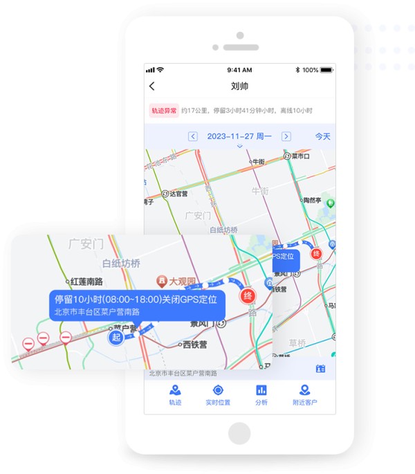 解锁微信管理高效能，对联软件来袭