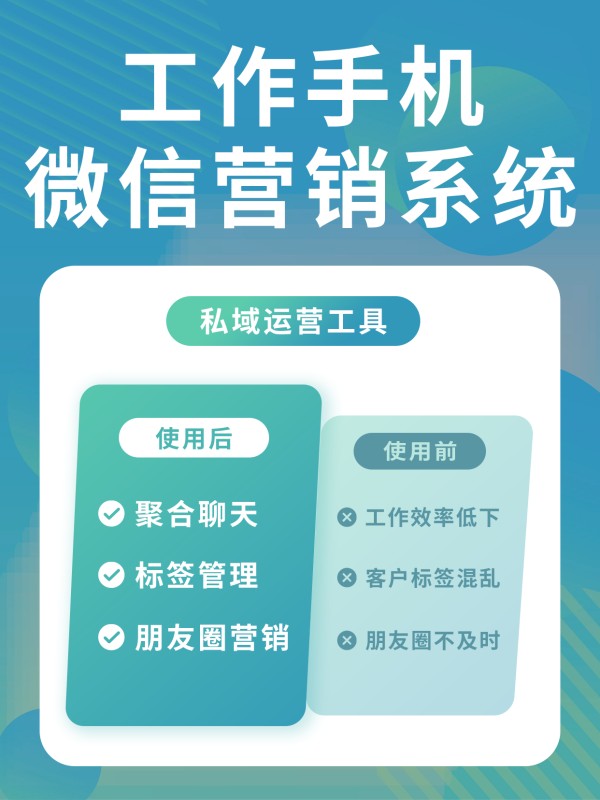 微信管理软件分析饮食习惯调整减肥策略