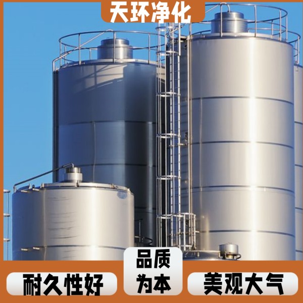 宜兴印染污水处理设备生活废水处理方法噪音低