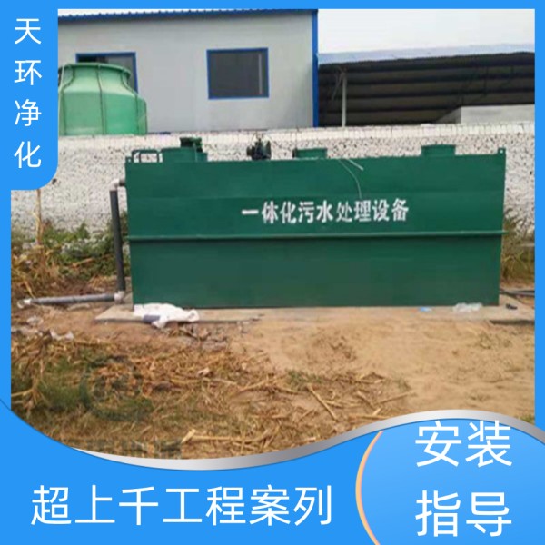 宜兴印染污水处理设备生活废水处理方法噪音低