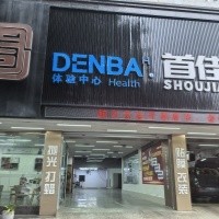 DENBA 体验中心