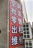 石家庄二手空调出租出售回收，空调批发