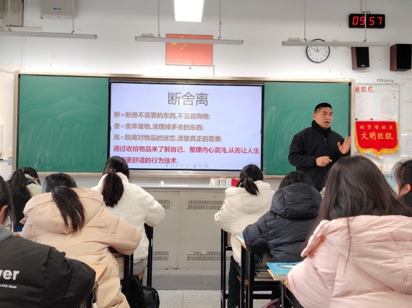 理论授课断舍离.png