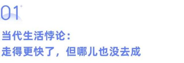 当代年轻人，正在过一种很新的“二手生活”