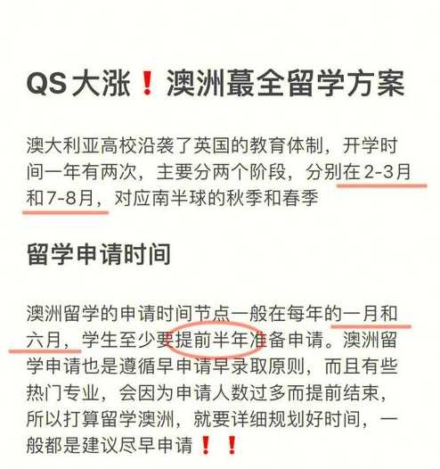 澳洲留学日常夜晚，怎么度过才充实？｜ 夜晚生活如何融入留学生活？ 第1张