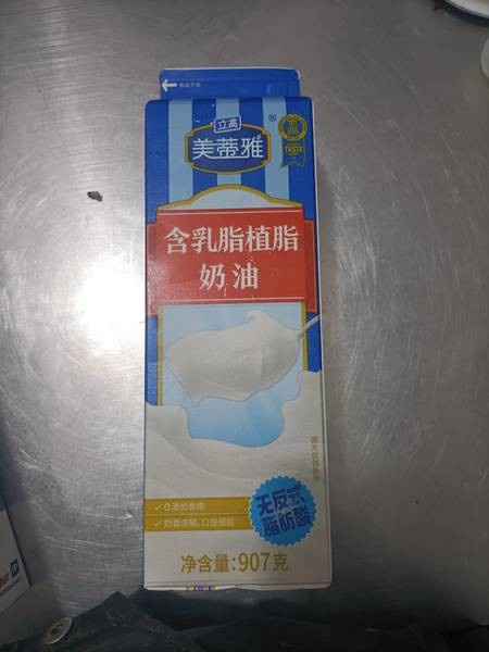 含乳脂植脂奶油