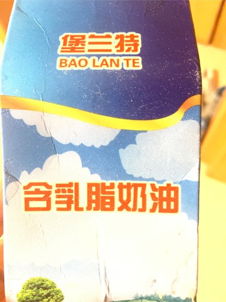 含乳脂奶油