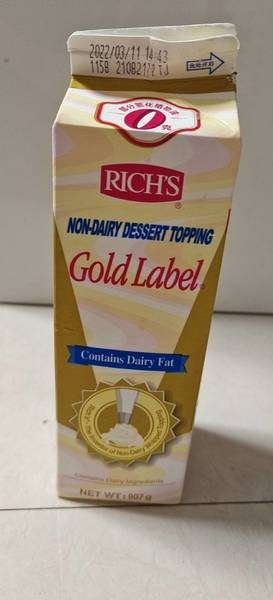维益 金钻含乳脂甜点植脂奶油