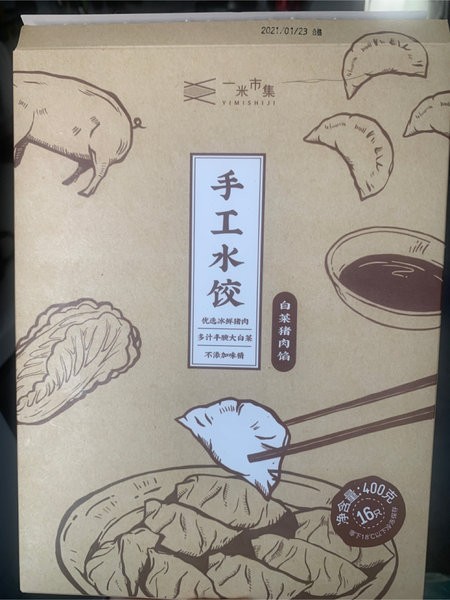 一米市集 速冻大白菜猪肉水饺，400g