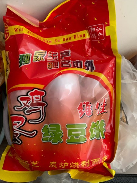 维佳 鸡蛋绿豆饼