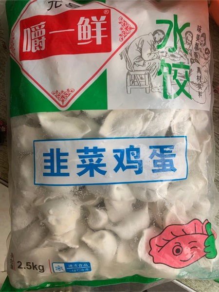 白菜猪肉水饺韭菜鸡蛋水饺荠菜猪肉水饺芹菜猪肉水饺素三鲜水饺纯肉水饺三鲜猪肉水饺韭菜猪肉