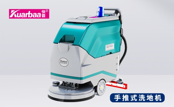 洗地机美国