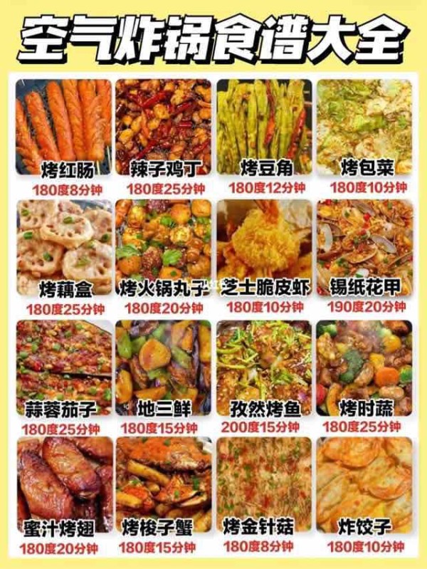 网络图片(侵删)