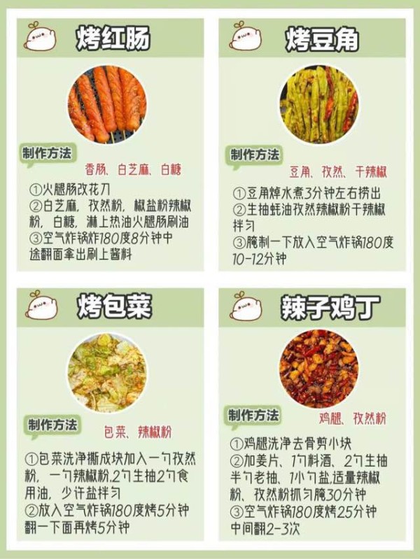 网络图片(侵删)