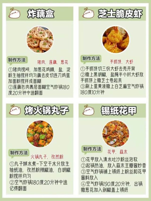 网络图片(侵删)