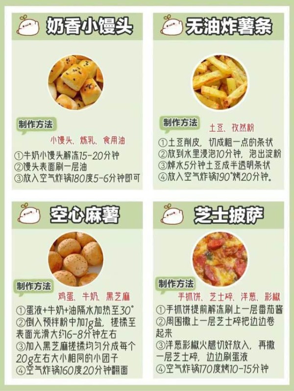 网络图片(侵删)