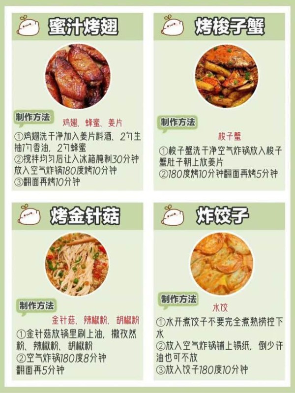 网络图片(侵删)