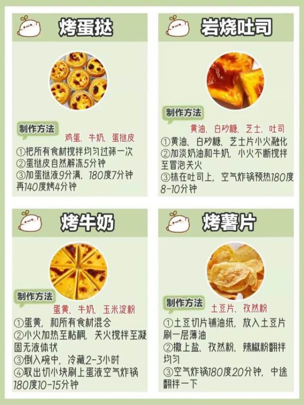 网络图片(侵删)